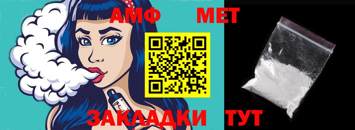 Мефедрон кристаллы  Кокаин  МАРИХУАНА  Лсд 25  Гашиш  Славянск-на-Кубани  МЕТАМФЕТАМИН  Вход с VPN 