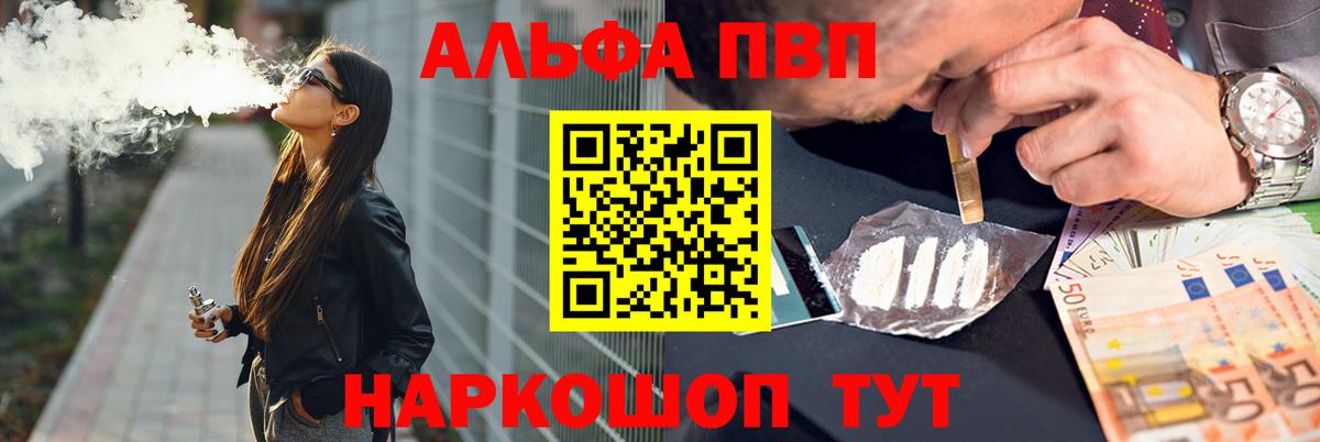 А ПВП СК КРИС Славянск-на-Кубани