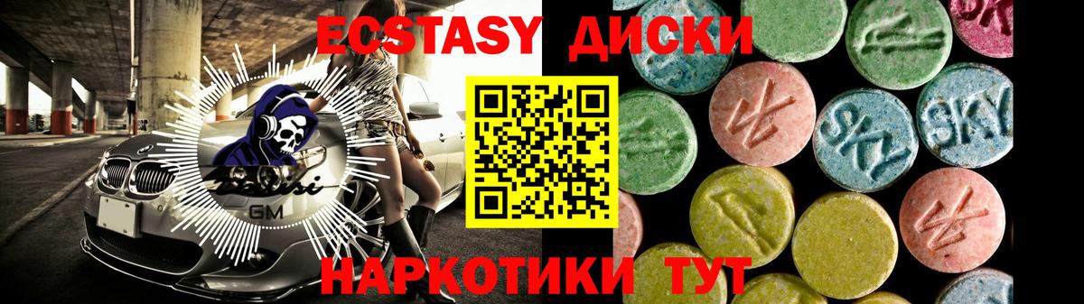 ЭКСТАЗИ бентли  Вход с VPN  Ecstasy таблы  ЭКСТАЗИ  Славянск-на-Кубани 