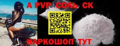 прущие грибы Новокубанск