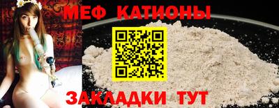прущие грибы Новокубанск
