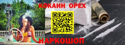 прущая мука Новозыбков