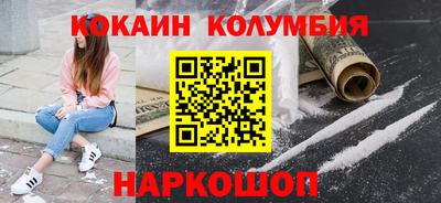 прущие грибы Новокубанск