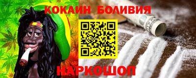 прущая мука Новозыбков