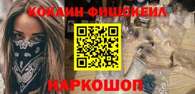 метадон Новодвинск