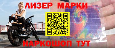 прущие грибы Новокубанск