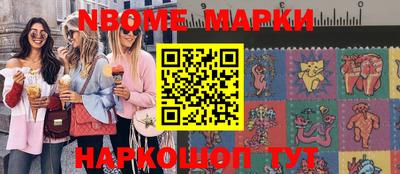 прущая мука Новозыбков
