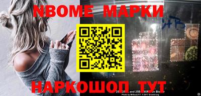 прущие грибы Новокубанск