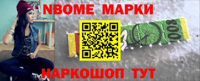 прущая мука Новозыбков