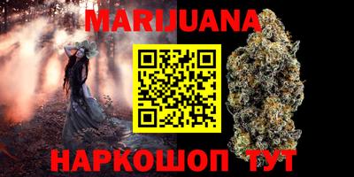 прущая мука Новозыбков