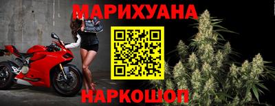 прущая мука Новозыбков