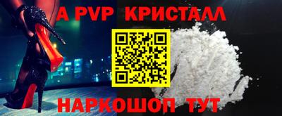 прущая мука Новозыбков