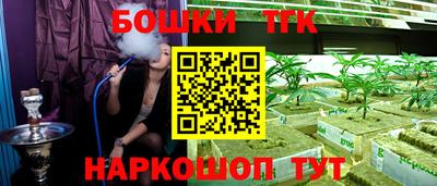 прущая мука Новозыбков