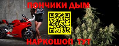 прущая мука Новозыбков