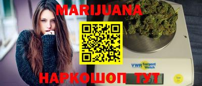 прущая мука Новозыбков