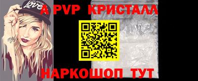 прущие грибы Новокубанск