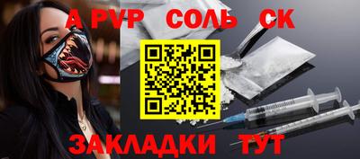 прущая мука Новозыбков