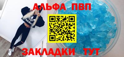 прущие грибы Новокубанск
