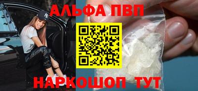 прущие грибы Новокубанск