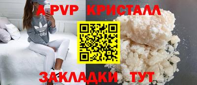 прущие грибы Новокубанск