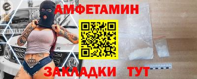 прущие грибы Новокубанск