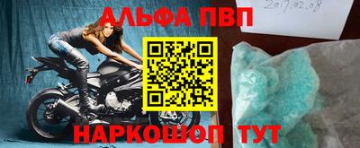 метадон Новодвинск
