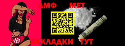 прущие грибы Новокубанск