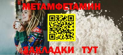 прущие грибы Новокубанск