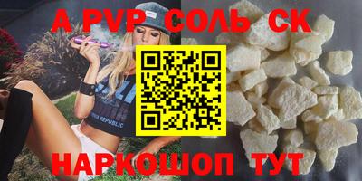 прущая мука Новозыбков