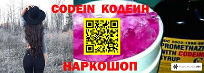 прущая мука Новозыбков