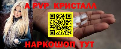 прущая мука Новозыбков