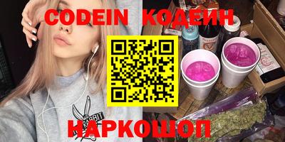 метадон Новодвинск