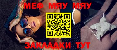 прущая мука Новозыбков