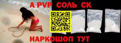 метадон Новодвинск