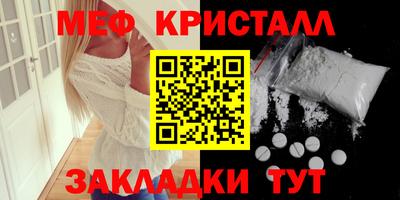 прущие грибы Новокубанск