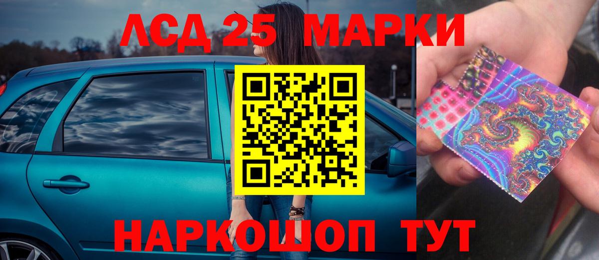 Лсд 25 экстази ecstasy  Вход с VPN  Лсд 25 экстази  Лсд 25 экстази кислота  Славянск-на-Кубани 