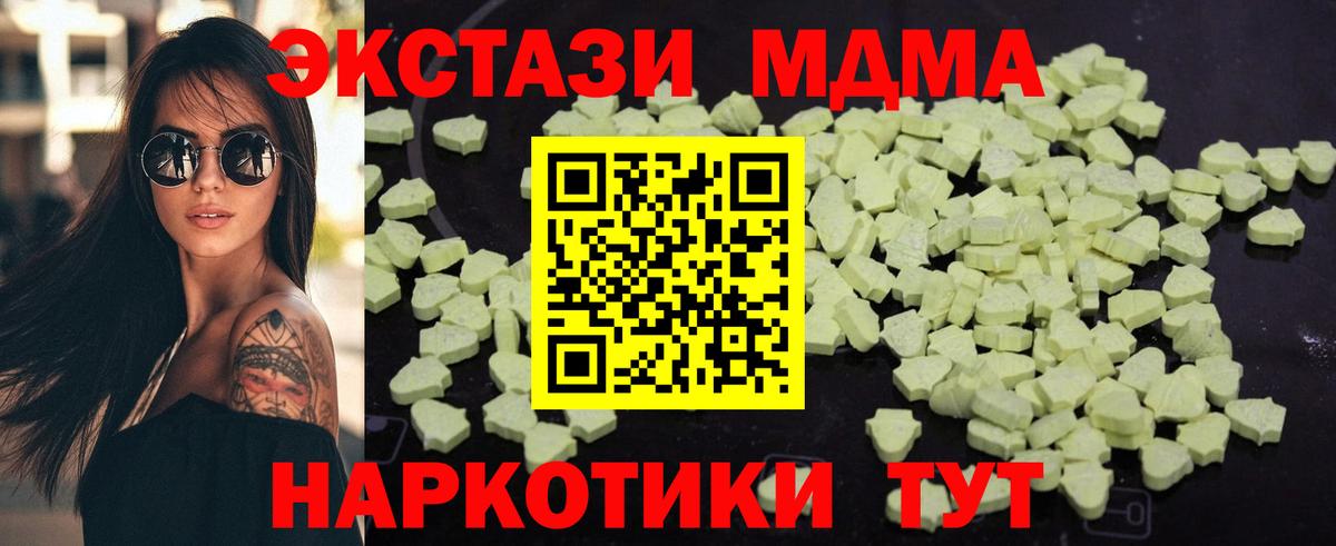 Бошки Шишки Славянск-на-Кубани