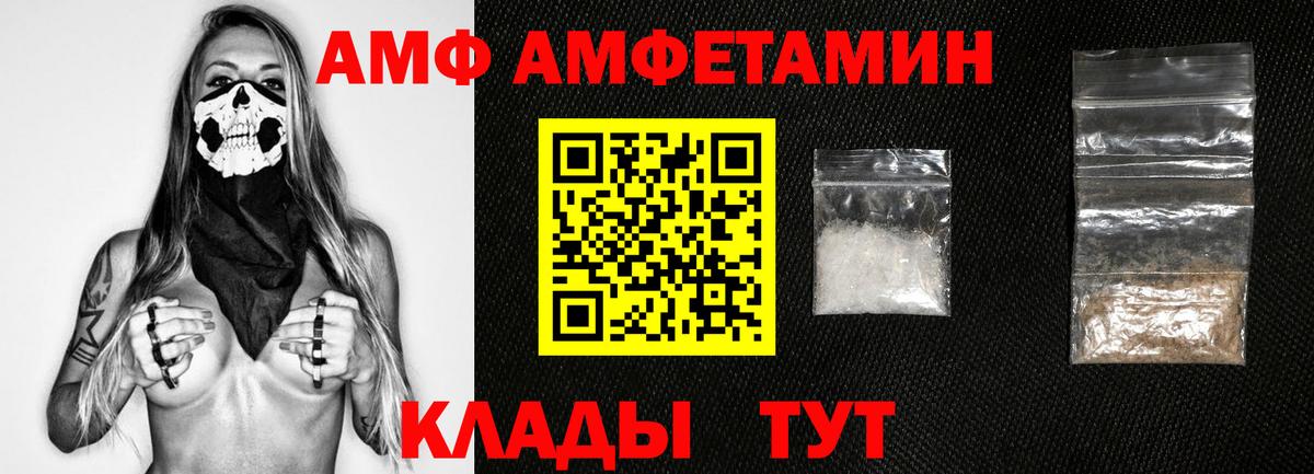МЕТАМФЕТАМИН кристалл  МЕТАМФЕТАМИН кристалл  Славянск-на-Кубани  Метамфетамин  Вход с VPN 
