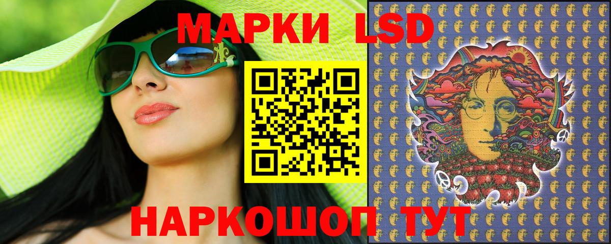 Марки N-bome 1,8мг  Марки 25I-NBOMe  Славянск-на-Кубани  Вход с VPN 