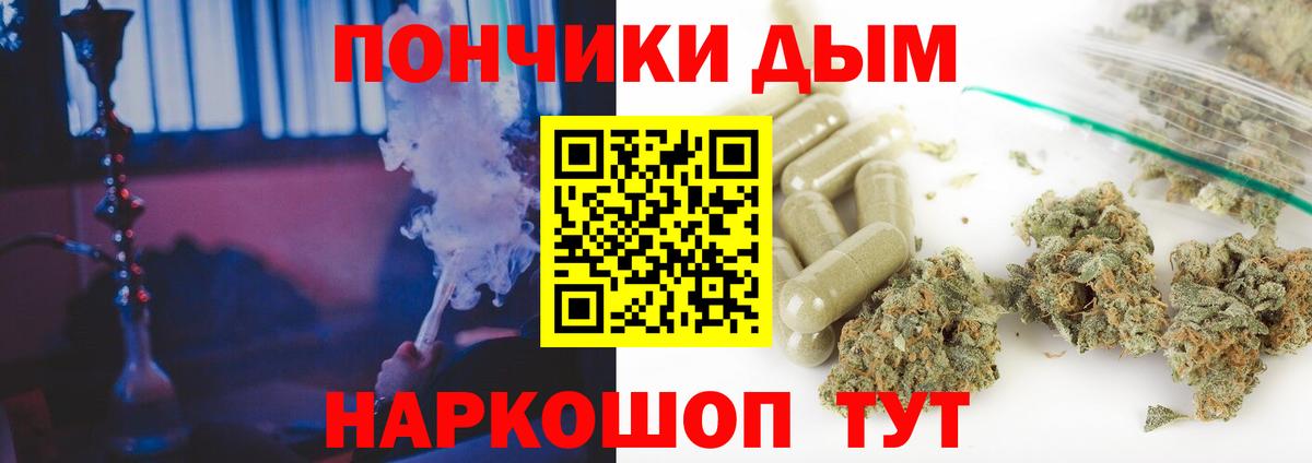 Славянск-на-Кубани  Каннабис конопля  Бошки Шишки семена  МАРИХУАНА семена  Вход с VPN 